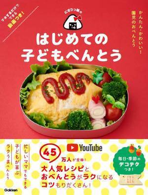 ひとり時間に読みたい 今月の新刊＆絵本 6冊