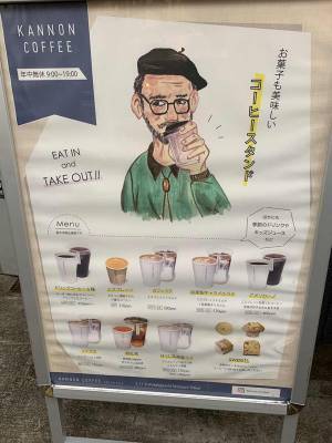 世田谷・松陰神社前でおしゃれカフェ巡り 素敵な３ショップ