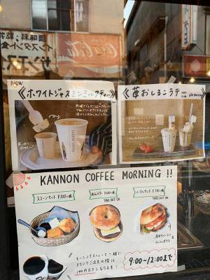 世田谷・松陰神社前でおしゃれカフェ巡り 素敵な３ショップ