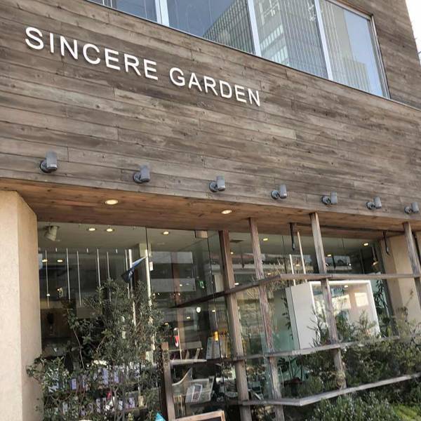 子連れで行きたい、表参道周辺の身体にやさしい3ショップ