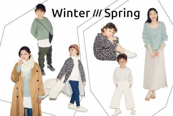 冬から春先まで活躍する新作！ 先買い春物親子服 【チャオパニック ティピー】