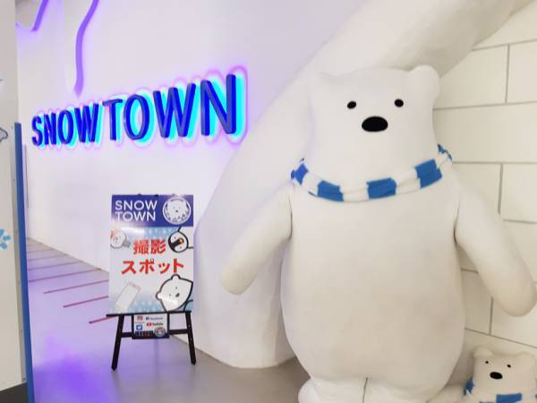 まだ間に合う！ 雪遊びにおすすめ キッズパークのあるスキー場