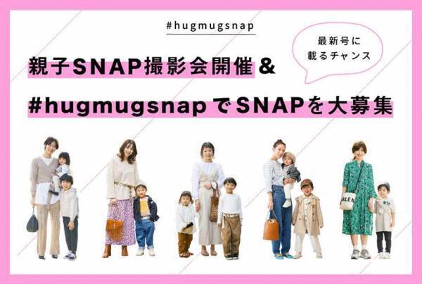 3連休に家族で行きたいイベント10選 ＠東京