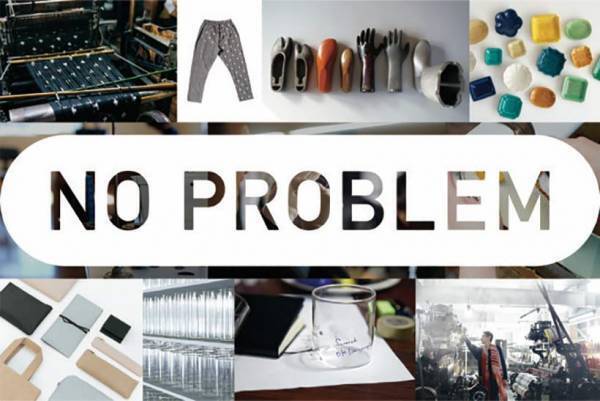 3連休に家族で行きたいイベント10選 ＠東京