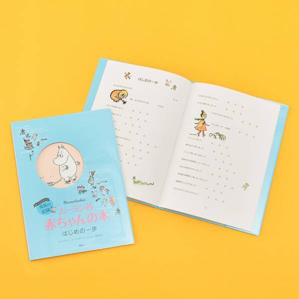 ママ編集部員Mがセレクト！ プレゼントして喜ばれた出産祝い10