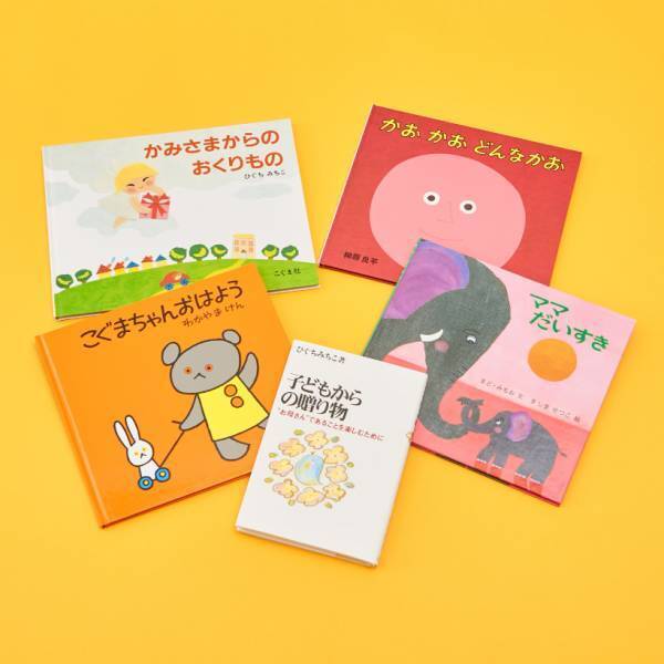 ママ編集部員Mがセレクト！ プレゼントして喜ばれた出産祝い10