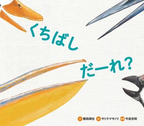 ママのひとり時間に読みたい 新刊＆キッズにおすすめの新刊〈2020年3月〉