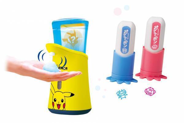 楽しく感染症予防！ 子どもがすすんで手洗いしたくなる便利グッズ