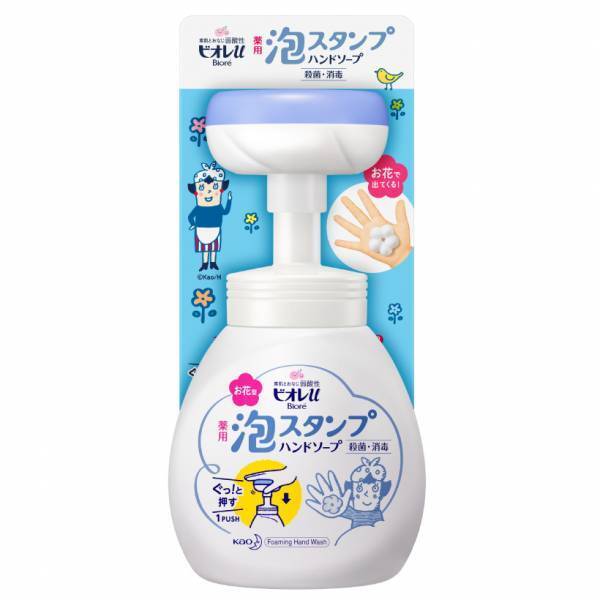 楽しく感染症予防！ 子どもがすすんで手洗いしたくなる便利グッズ