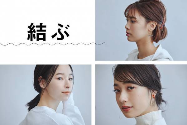 「おこもり美容」 いま親子ではじめたい5つの美容のこと