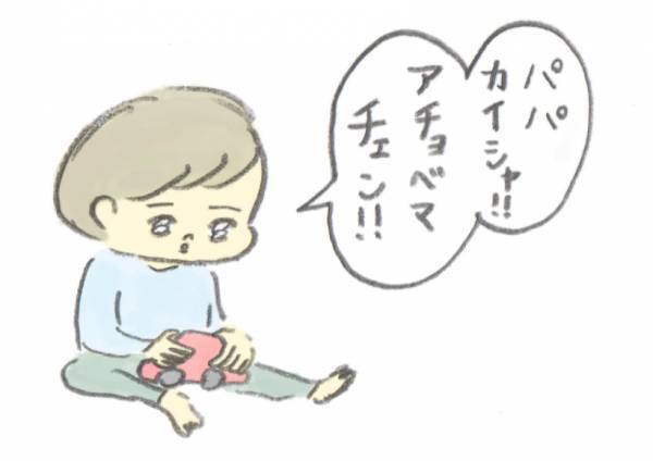 在宅勤務中のパパに聞く！ 子育てあるあるエピソード