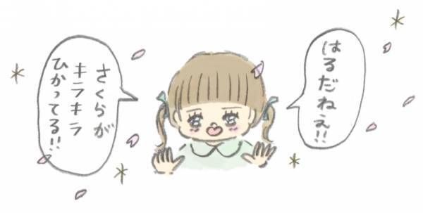 笑いあり、涙あり！ 子どもの名言集