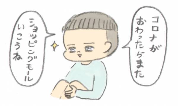 笑いあり、涙あり！ 子どもの名言集