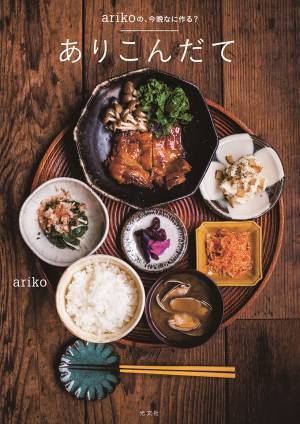 ママのひとり時間に読みたい 今月の新刊〈2020年6月〉