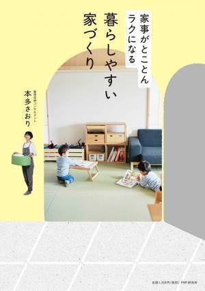 ママのひとり時間に読みたい 今月の新刊〈2020年6月〉