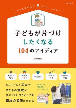 ママのひとり時間に読みたい 今月の新刊〈2020年6月〉