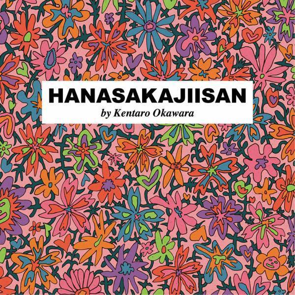 キッズにおすすめの新作絵本〈2020年6月〉