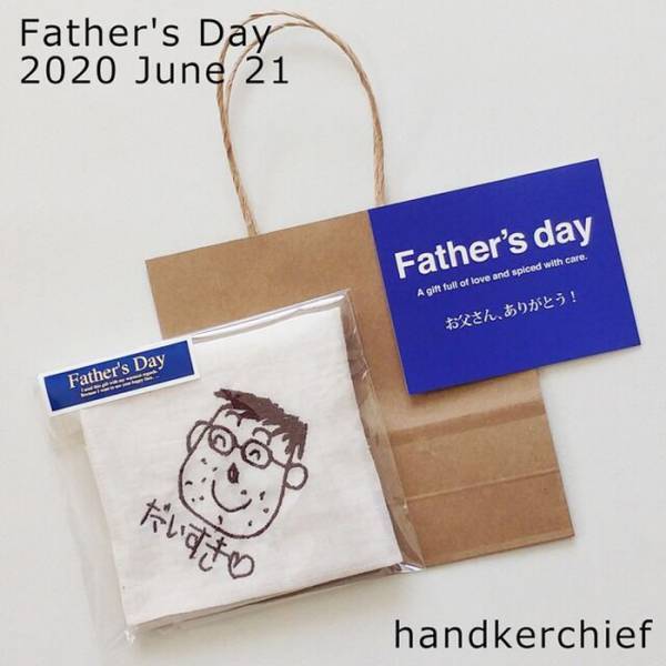 父の日にはオリジナルを贈ろう！ 『minne（ミンネ）』で買えるオーダーアイテム 5選