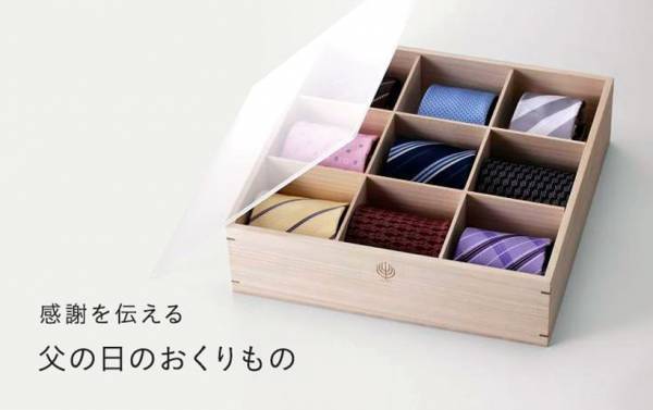 父の日にはオリジナルを贈ろう！ 『minne（ミンネ）』で買えるオーダーアイテム 5選