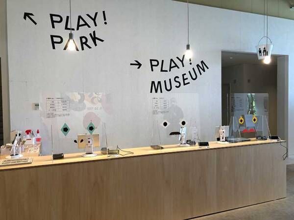 子連れお出かけスポットの新名所！ 美術館＋屋内遊び場『PLAY!』が立川にオープン