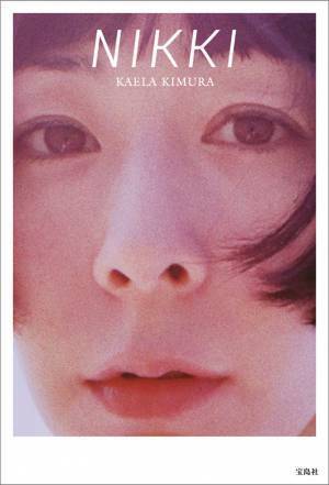 ママにおすすめの新刊＆キッズと読みたい 新作絵本〈2020年7月〉