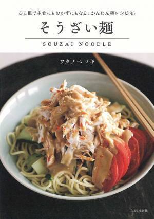 ママにおすすめの新刊＆キッズと読みたい 新作絵本〈2020年7月〉