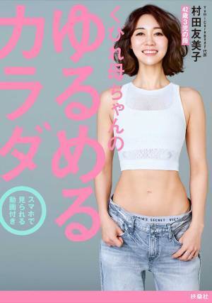 ママにおすすめの新刊＆キッズと読みたい 新作絵本〈2020年7月〉