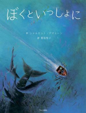ママにおすすめの新刊＆キッズと読みたい 新作絵本〈2020年7月〉