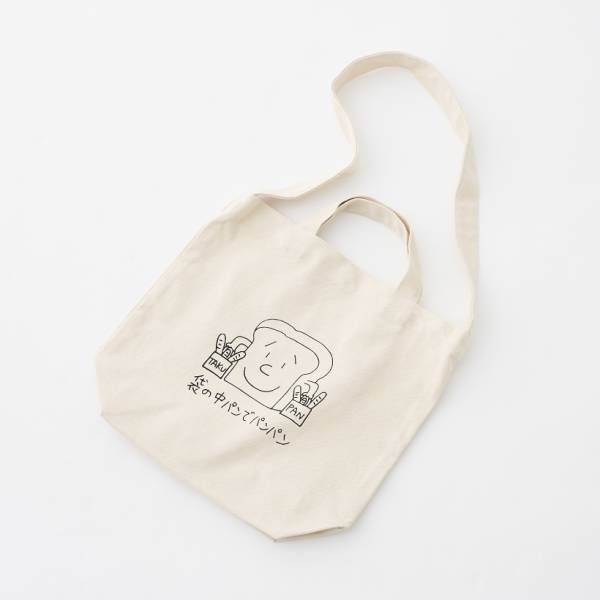 いま買うべき、エコバッグ22選 【機能性重視のものからおしゃれな人気ブランドまで】