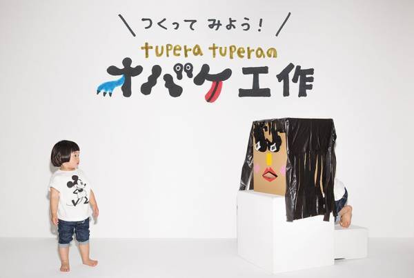 簡単で楽しい！ 親子工作アイディア 12選