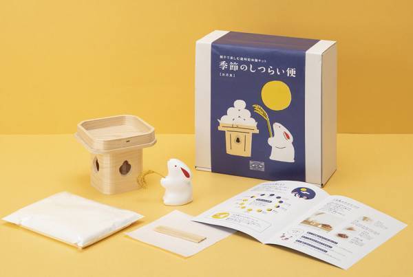 『中川政七商店』から季節のしつらい便が登場！ 親子で年間行事を体験しよう