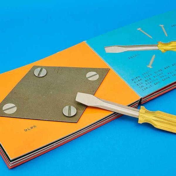 【プレゼントにもおすすめ！】年齢別 アートな絵本20選