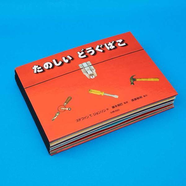 【プレゼントにもおすすめ！】年齢別 アートな絵本20選