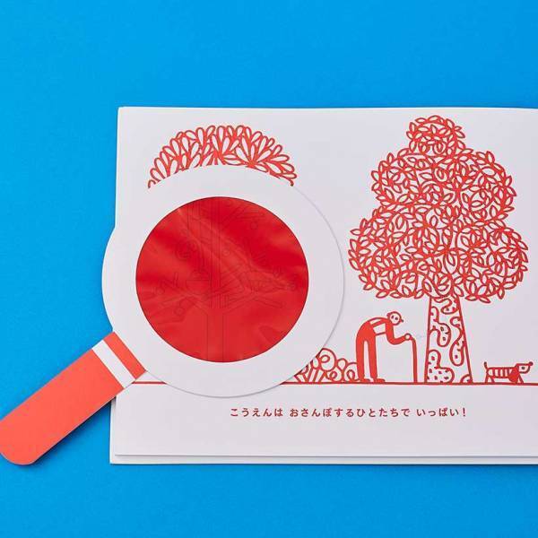 【プレゼントにもおすすめ！】年齢別 アートな絵本20選