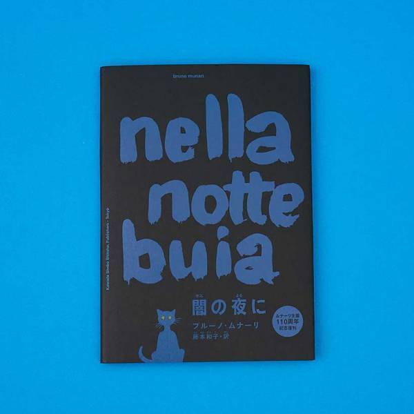 【プレゼントにもおすすめ！】年齢別 アートな絵本20選