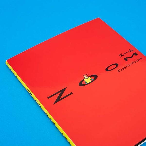 【プレゼントにもおすすめ！】年齢別 アートな絵本20選