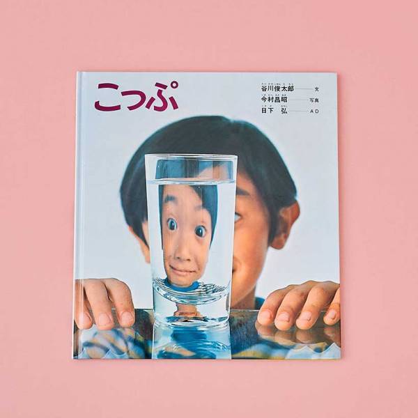 【プレゼントにもおすすめ！】年齢別 アートな絵本20選