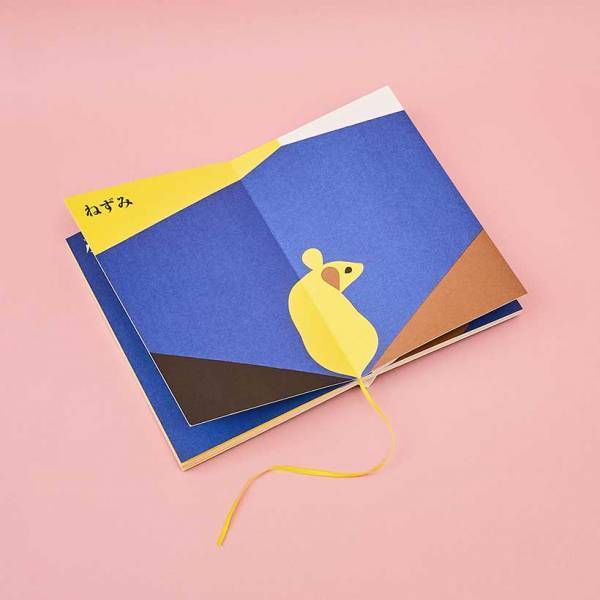 【プレゼントにもおすすめ！】年齢別 アートな絵本20選