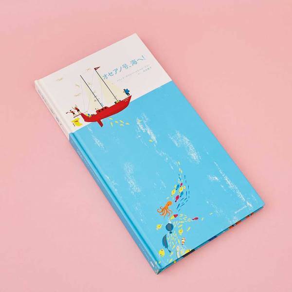 【プレゼントにもおすすめ！】年齢別 アートな絵本20選