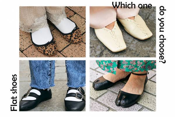 コーデを格上げする【フラットシューズ】はこれ！ ハイセンスママ注目デザイン一挙公開
