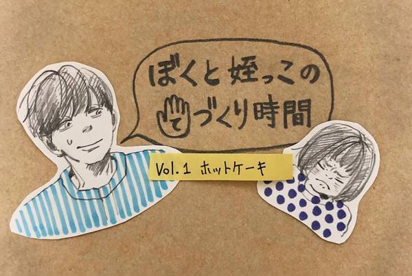 2020年最も読まれた育児漫画は？ つむぱぱ・まりげ…など漫画家ごとにNo.1記事を大発表！