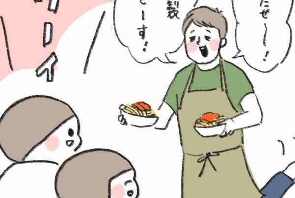2020年最も読まれた育児漫画は？ つむぱぱ・まりげ…など漫画家ごとにNo.1記事を大発表！