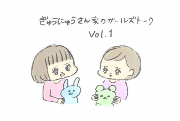2020年最も読まれた育児漫画は？ つむぱぱ・まりげ…など漫画家ごとにNo.1記事を大発表！