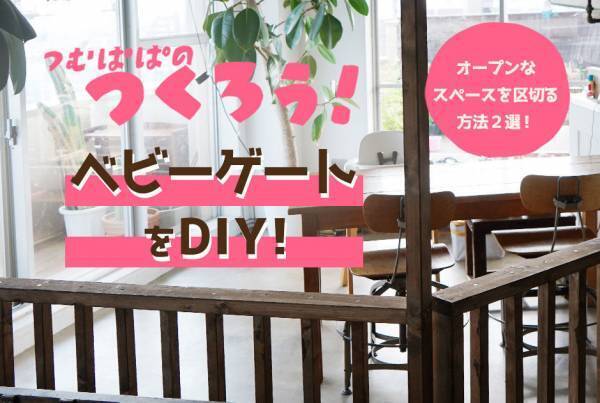 2020年最も読まれた育児漫画は？ つむぱぱ・まりげ…など漫画家ごとにNo.1記事を大発表！