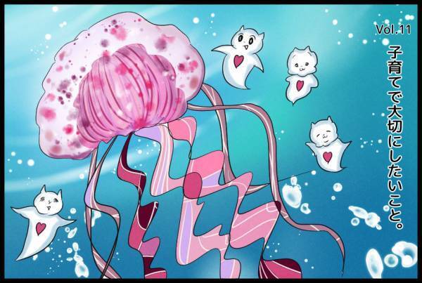 2020年最も読まれた育児漫画は？ つむぱぱ・まりげ…など漫画家ごとにNo.1記事を大発表！