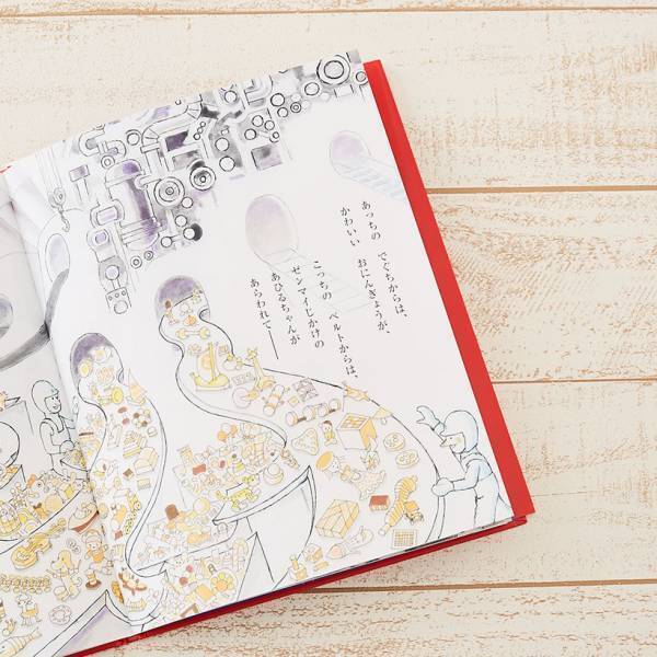 【年齢別】 一生の宝物にしたいクリスマスの絵本