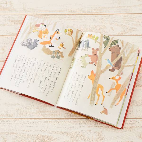 【年齢別】 一生の宝物にしたいクリスマスの絵本