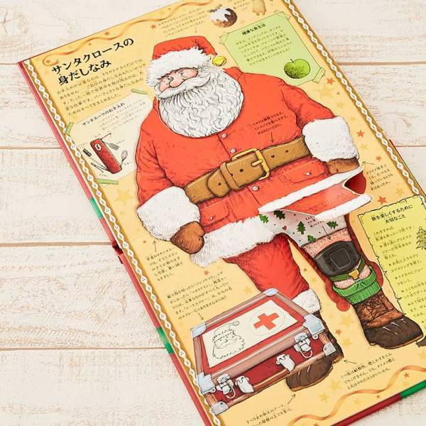 【年齢別】 一生の宝物にしたいクリスマスの絵本