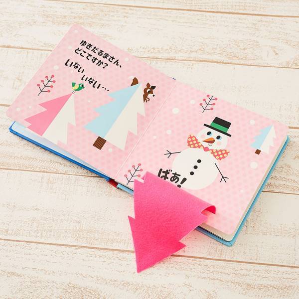 【年齢別】 一生の宝物にしたいクリスマスの絵本