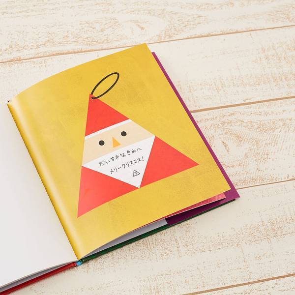 【年齢別】 一生の宝物にしたいクリスマスの絵本